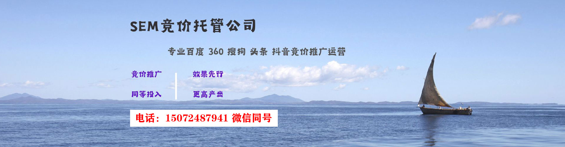 华容百度包年竞价