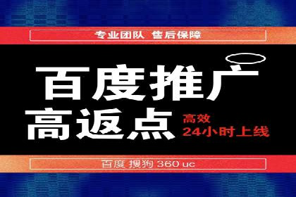 百度平台推广案例：跨界合作创新案例解析