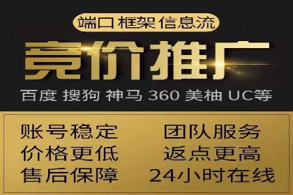 网站SEM托管服务客户案例分享