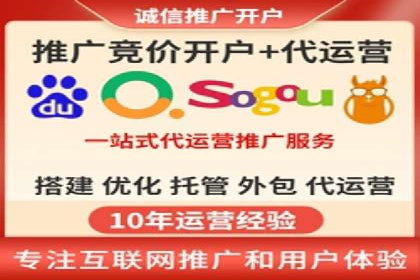搜索开户返点实战案例：轻松赚取高额返利