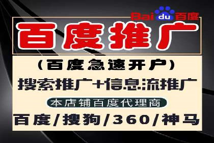 竞价推广开户案例对比与启示