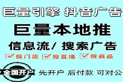 经验分享：如何在百度推广一个月内节省成本